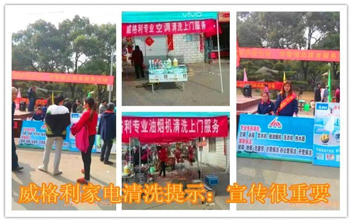 做家電維修的，想增加家電清洗的項(xiàng)目，還需要學(xué)習(xí)家電清洗的拆裝嗎？