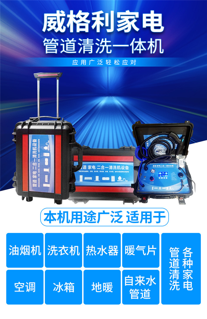 機(jī)清洗和不拆清洗效果有差別嗎？