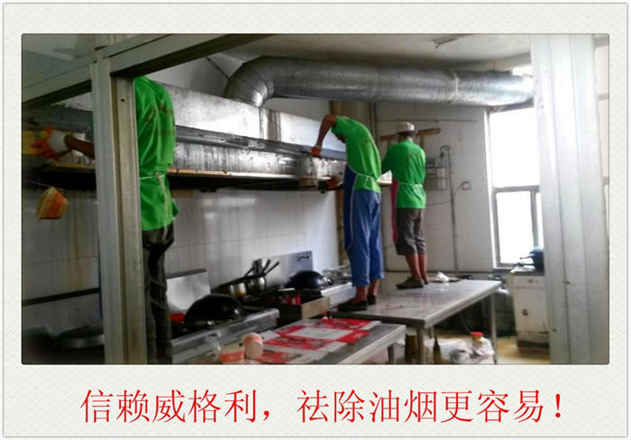 鄭州家電清洗培訓(xùn)班招生啦！家家需要市場大