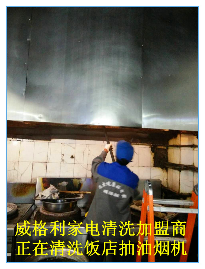 全拆清洗與免拆清洗有什么不同？哪種清洗效果更好？