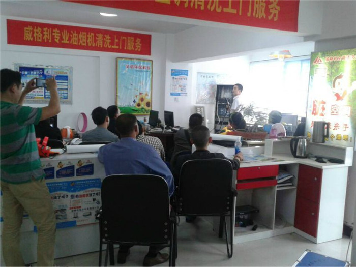 沈陽(yáng)家電清洗火爆，9800元開(kāi)一家賺錢(qián)的洗多多家電清洗加盟店！