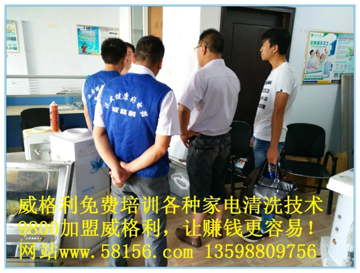 空調(diào)清洗騙局？你*學(xué)會(huì)避*這四大誤區(qū)