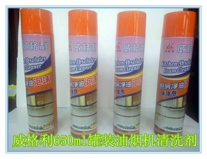 油煙機(jī)清洗劑怎么用？哪里有不傷手不傷機(jī)器無(wú)腐蝕的油煙機(jī)清洗劑